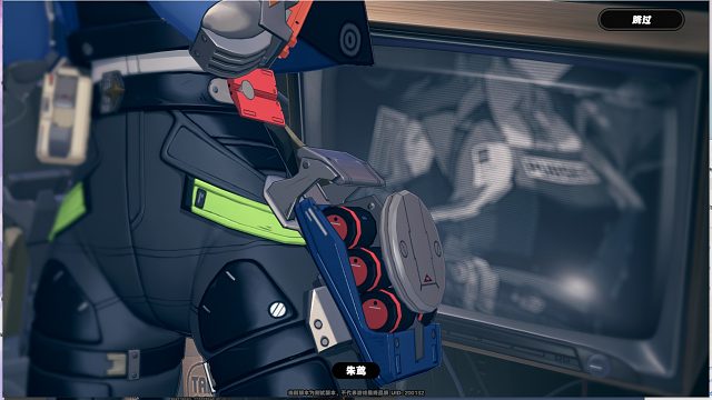 【绝区零】新角色-朱鸢