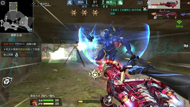 高分数少不了队友掩护