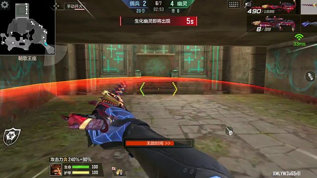 高分数少不了队友掩护2