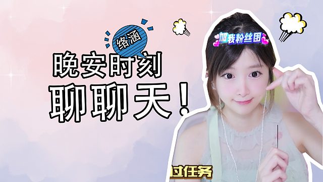 触发音/【络涵】