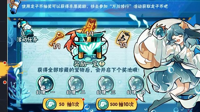 忍3兑换码（今日有效）