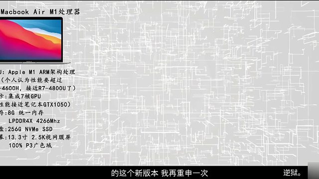 【绝不恰饭！】小白必看的笔记本电脑推荐清单，游戏本轻薄本一应俱全！大学生必看！3