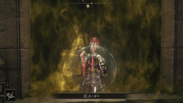 艾尔登法环！火山官邸神皮贵族-掉落神皮缝针与贵族气场