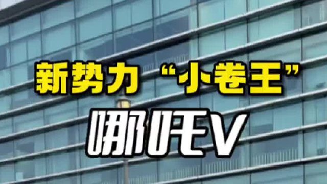 越级的潮酷家用车，7w的价格卷出新高度