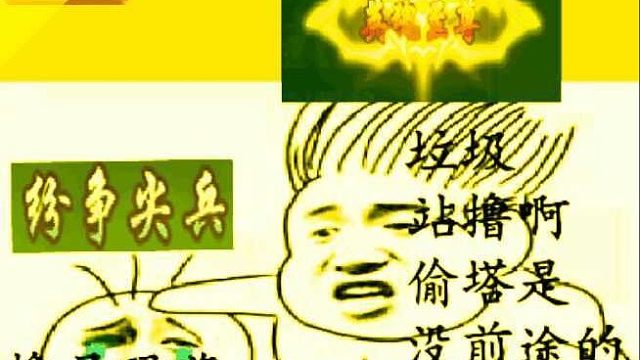 白银战神的一天