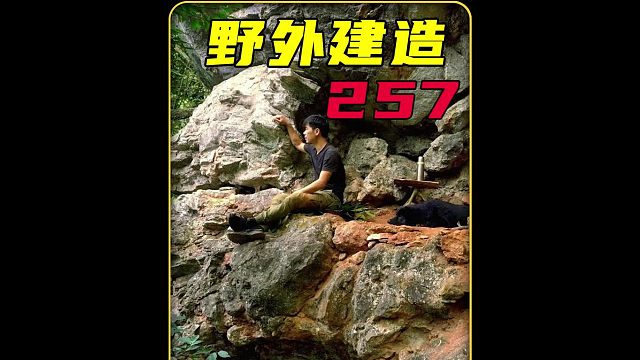 搭建在10米高悬崖上的庇护所，如果遇到世界末日，绝对是最好的末日方舟