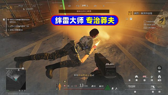 萤火突击：绊雷大师极限操作，专治莽夫