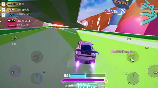 欢迎来到我是一颗小虎牙的直播间-片段3