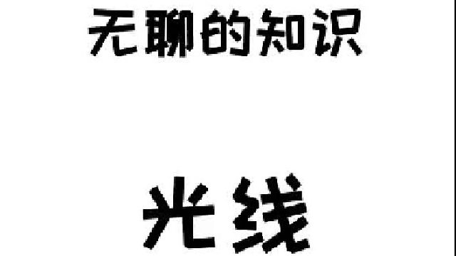 赢也赢不了，睡也睡不好，你说你图个啥