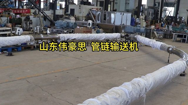 云南管链输送机厂家 炭黑管链式输送机
