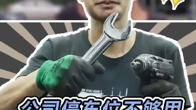 为了解决公司缺停车位的问题简直操碎了心