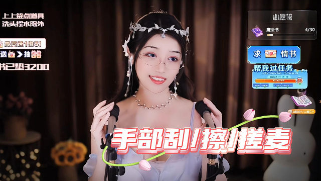 【夏乔恩Q-Q】手部刮/擦/搓你耳朵~