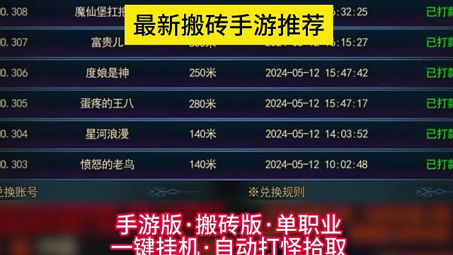 今天又是赚米的一天