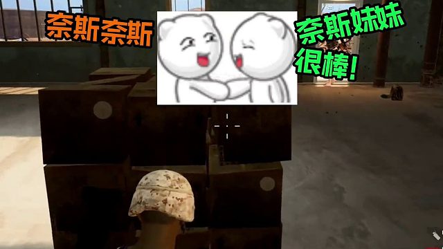 你们打游戏用手，我打游戏用嘴