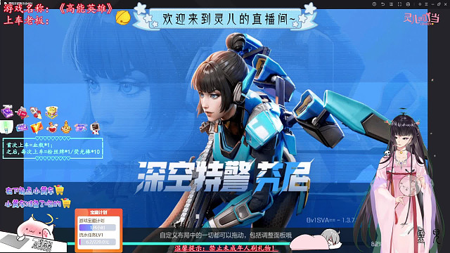 【高能英雄】直播回放录屏视频。【午夜凶灵·电子榨菜·粤语·通宵·聊天】-片段1