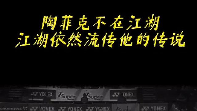 陶菲克：听说这一带有个人的刀很快？