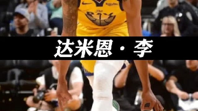 请记住这位勇士1号