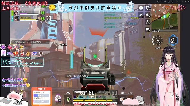 【高能英雄】精彩击杀时刻 · 直播回放 · 游戏录屏 · 视频片段