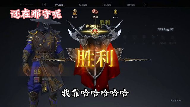 【战意】赢的莫名其妙