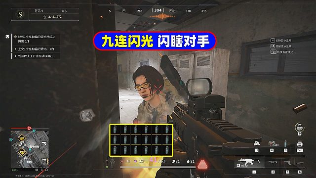 萤火突击：九连闪光侠来了！闪瞎对手