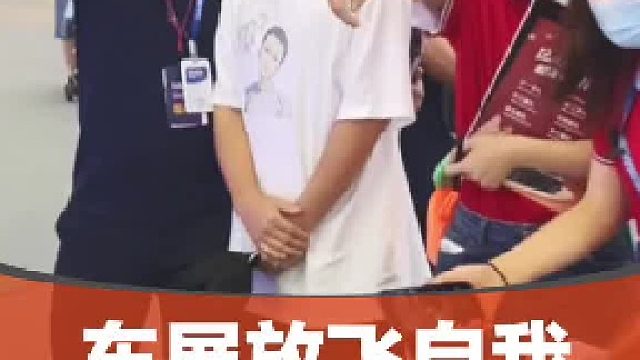 在争议中活出精彩 #dou来认真皮一下#不设限dou出界