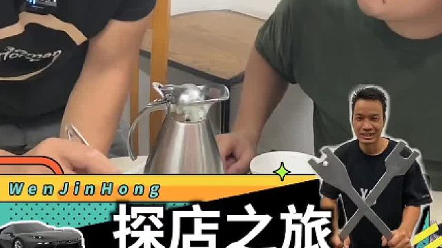 修车本来就是累活，平时就够累人的了 ，做套好的工具，不能亏待了自己！#修车 #车知识分享计划