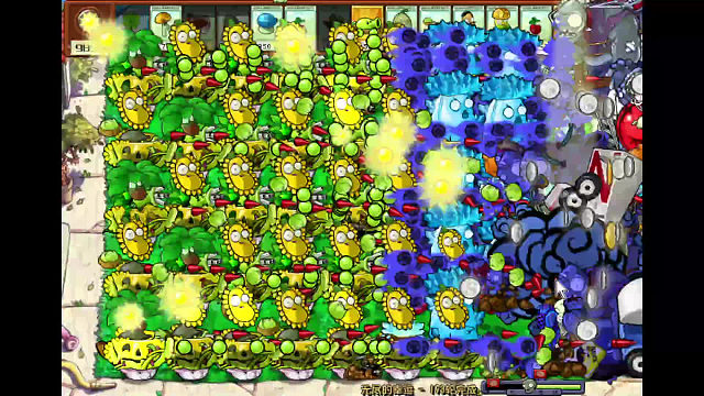 手残 运气不好 刷的植物不给力