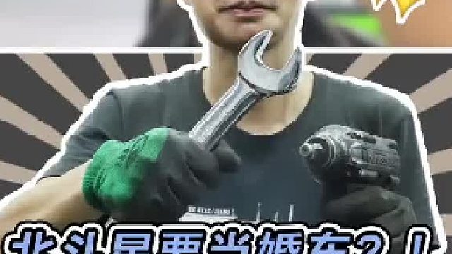 又给北斗星改了一下内饰，大家说说内饰还应该怎么改比较好