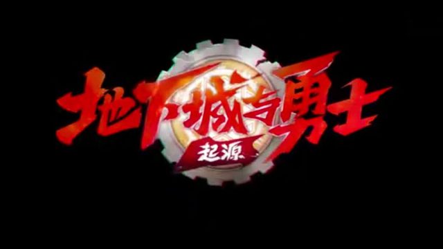 预创角色功能即将开启