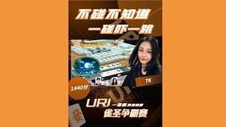 不碰不知道 一碰嚇一跳