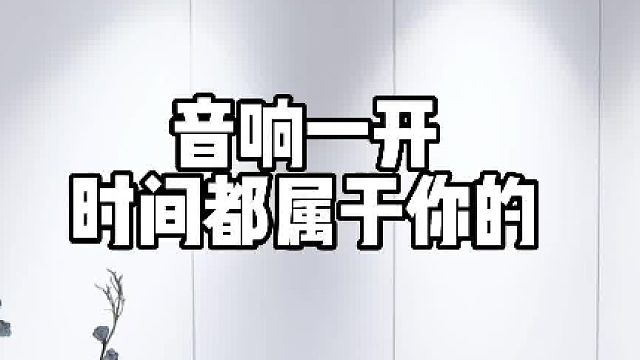 上亿用户的共同选择，25 年专注成就非凡音质