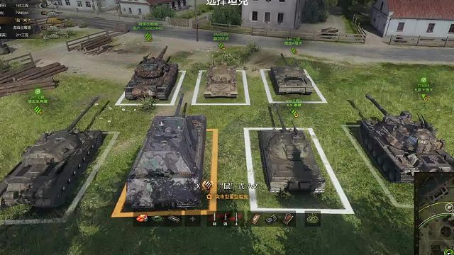 天梯战鼠式精彩录像