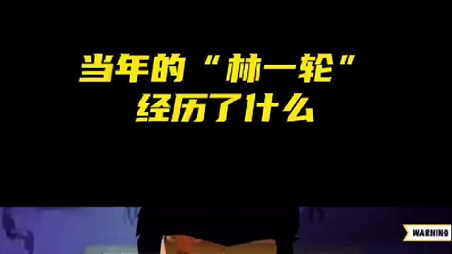 一轮兵败雅典，林丹重整旗鼓