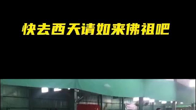 大哥妖娆起来，就没女人什么事了