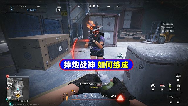 萤火突击：摔炮战神是怎么练成的？