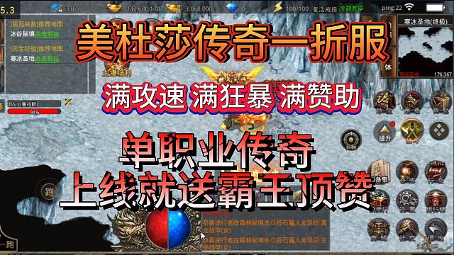 美杜莎传奇一折版: 全网最详细游戏攻略解说，装备提升攻略！
