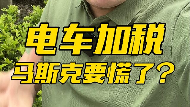 又要涨价了吧？