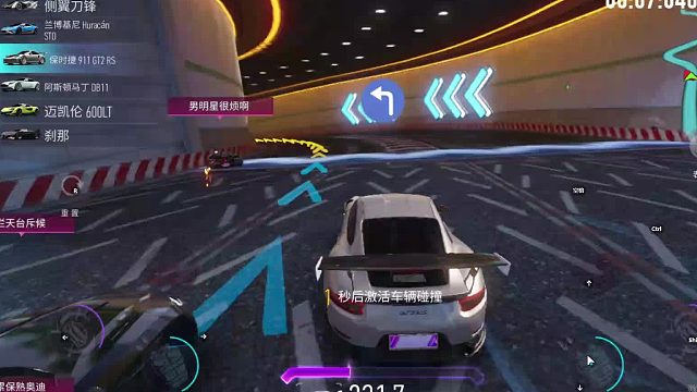 欢迎来到我是一颗小虎牙的直播间-片段7