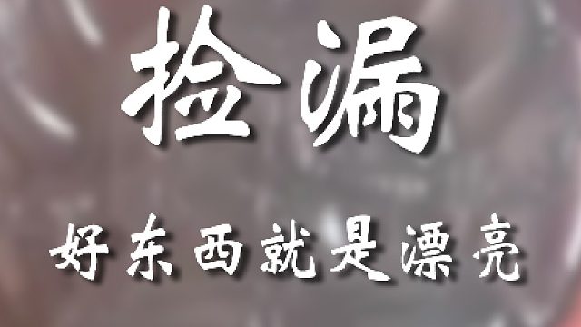 兄弟这必须保熟啊