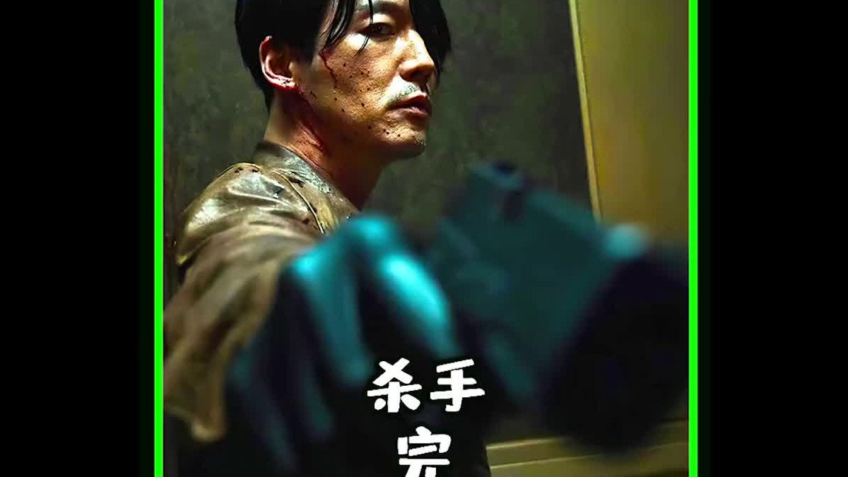 #电影解说 #推荐电影 #最新电影 最新上映的《杀手：死了也无所谓的孩子》张赫主演的爆燃超爽的动作片。