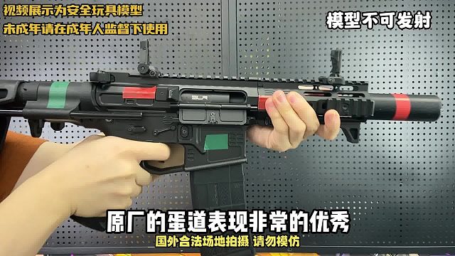 新手小白首选下场神器——精击slr四代