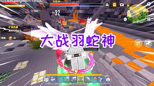 迷你世界空袭生存8：制作雨林之眼，召唤金字塔，大战羽蛇神