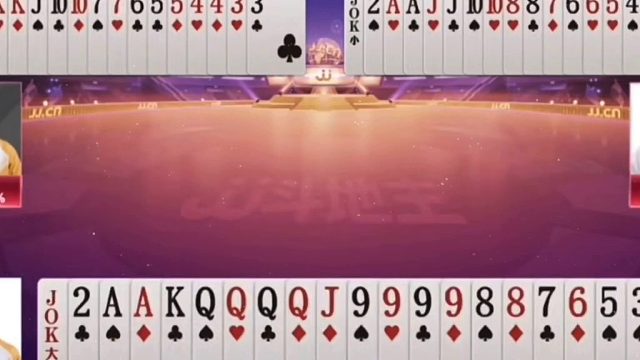 斗地主：最传奇的殿堂级大贪官！两炮铁牌亮剑！战力第一陆地神仙