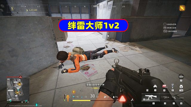 萤火突击：绊雷大师1v2，对面大哥被炸麻了