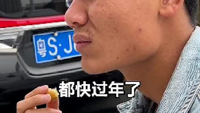 提前给大伙拜年啦~