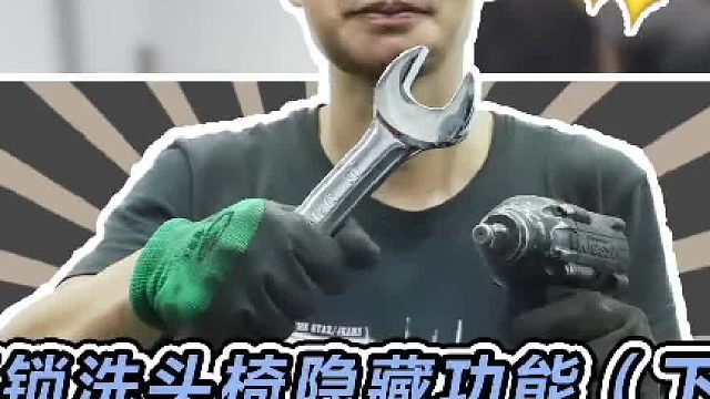 继续改造洗头椅，修完变速箱这次吊发动机