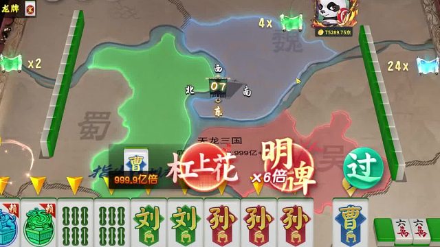 【小战】以为来个大的 结果拉个大的