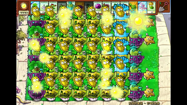 游戏崩了，止步274轮，想找那个拿门戴钢盔的僵尸，然后就没有然后了