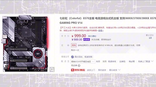 【单品评测】【讯景RX6800XT】无灯旗舰，真男人就应该如铝合金般坚硬，如坦克般稳重。2