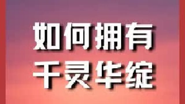 选最好看的粉色，做最有爱的宝宝